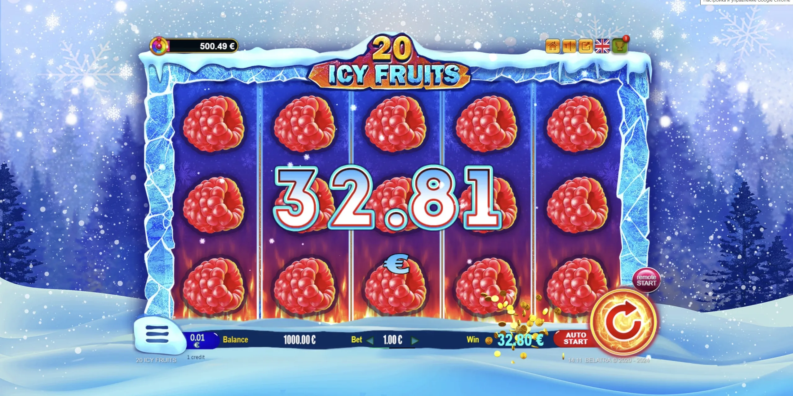 Icy Fruits — изображение 2
