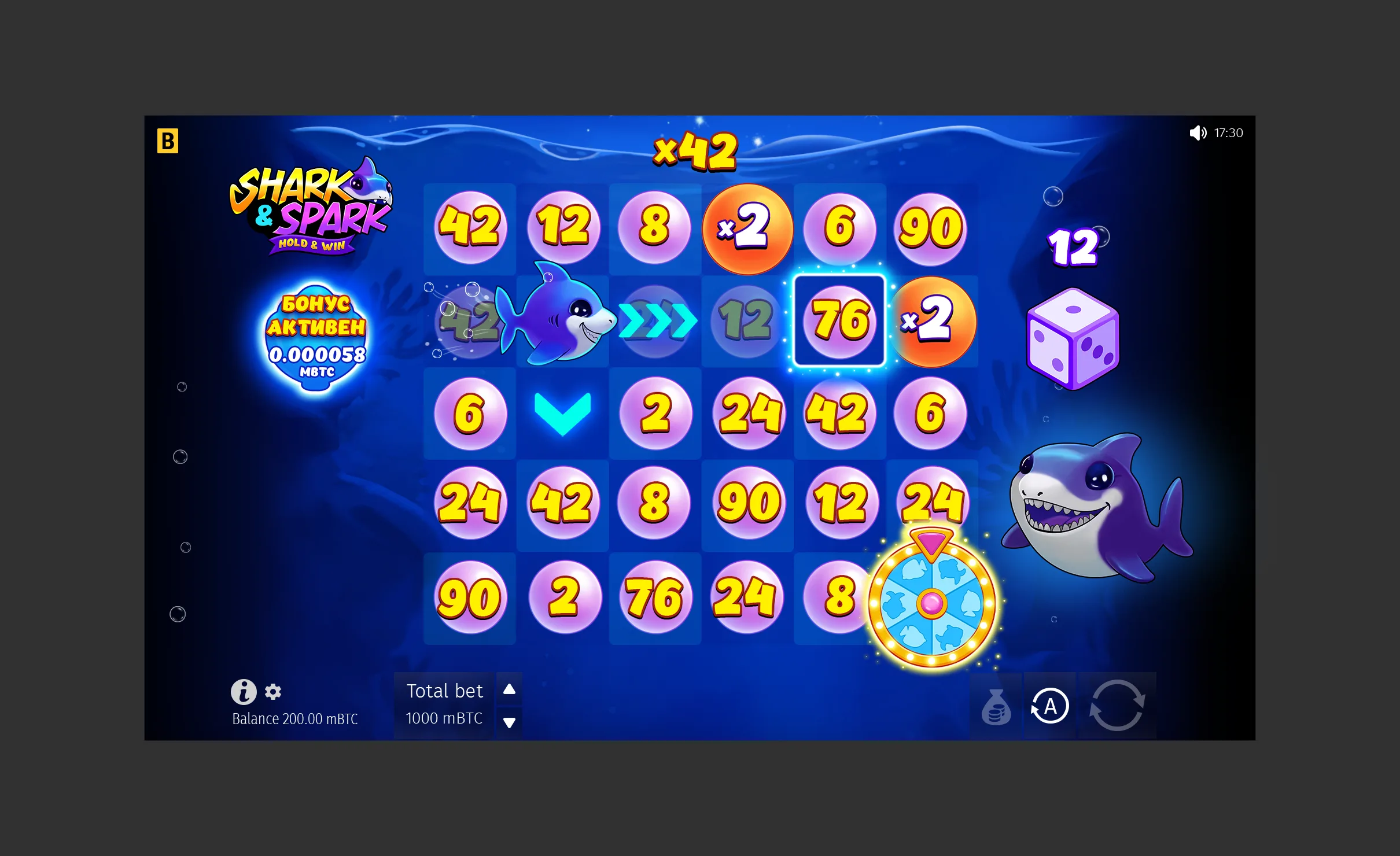 Shark & Spark Hold & Win — изображение 4