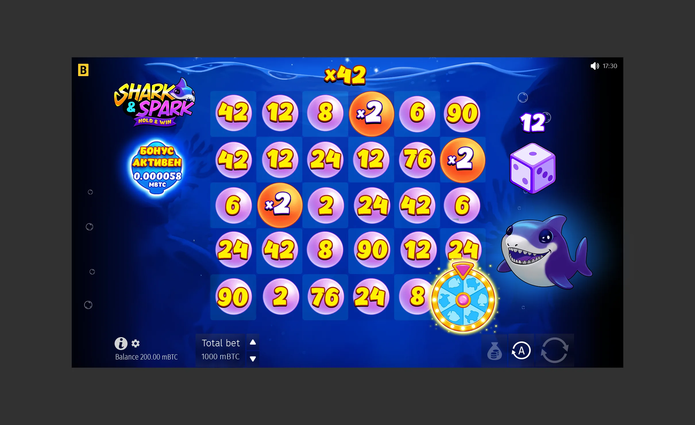 Shark & Spark Hold & Win — изображение 3